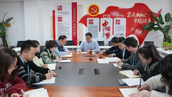 甘肃文旅科技召开2022年度工作安排部署会议