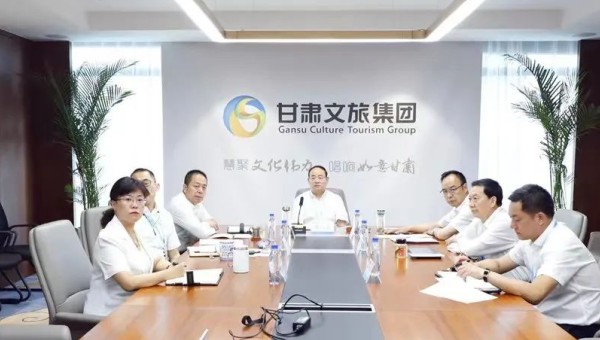 甘肃文旅集团国企改革三年行动考核获A等次