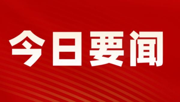 甘肃文旅集团召开复工复产专题工作推进会