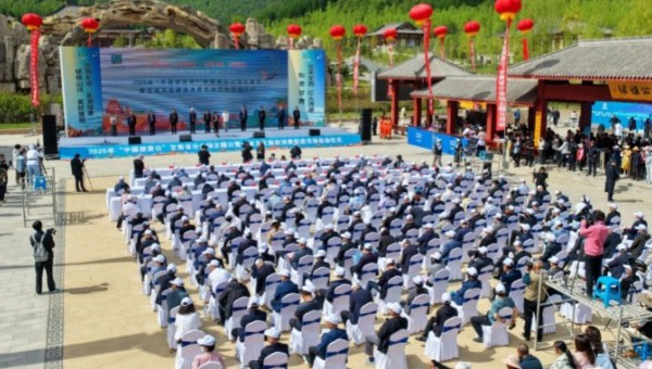 5月19日，2025年“5·19中国旅游日”甘肃省分会场主题日暨全省文化旅游消费促进活动启动仪式，在甘肃文旅集团旗下国家4A级景区渭河源景区举行。甘肃文旅集团党委副书记、总经理马文玫，党委副书记、工会